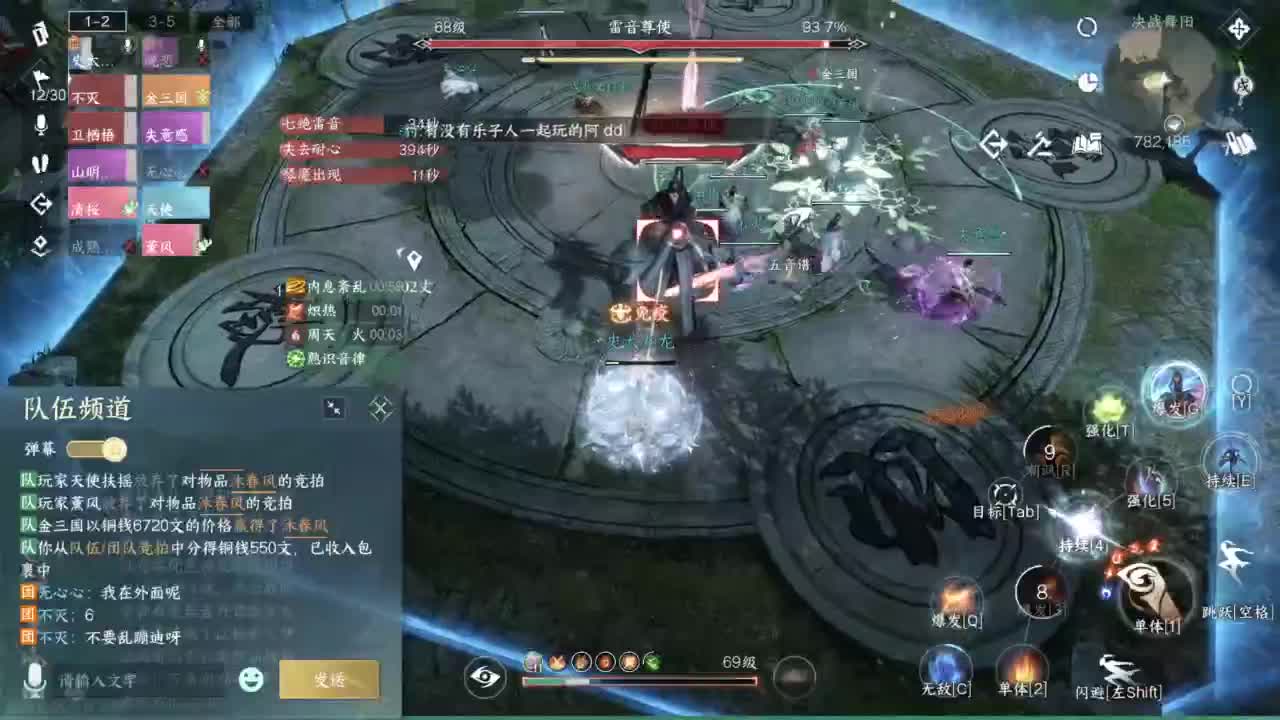 pvp玩家 第8段
