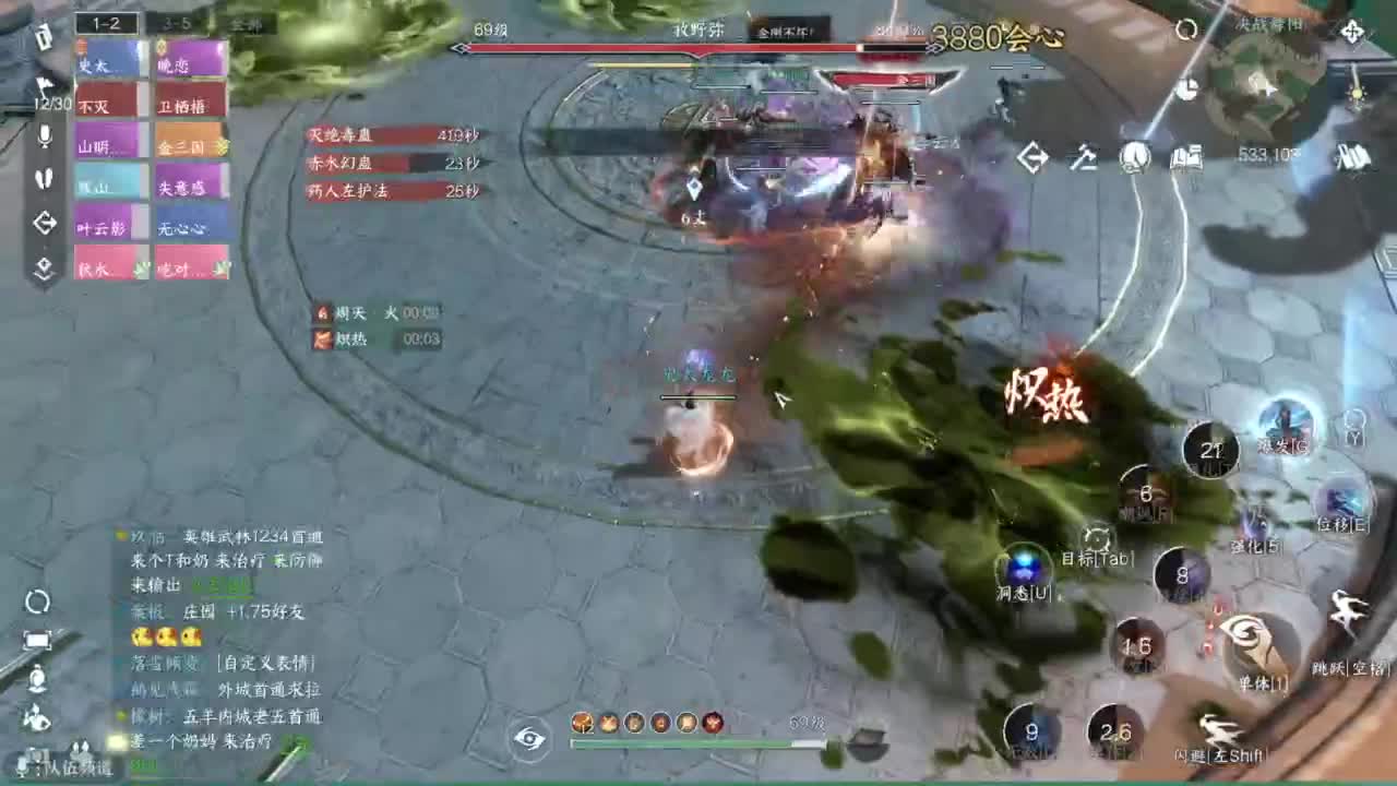 pvp玩家 第9段