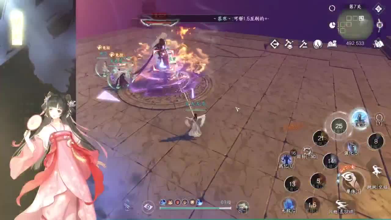 pvp玩家 第11段