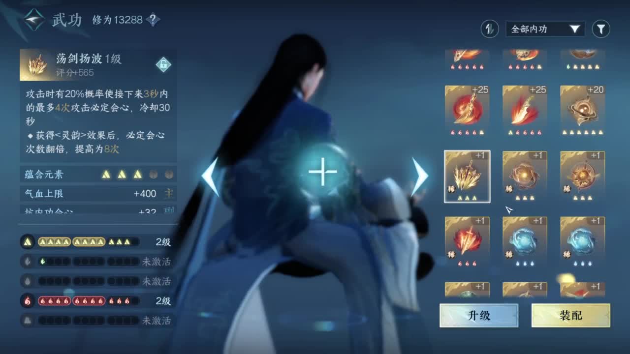 pvp玩家 第13段