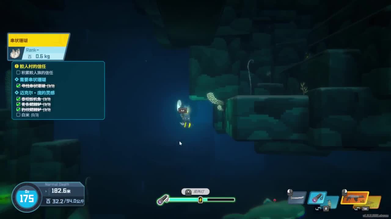 有趣的一天 第10段