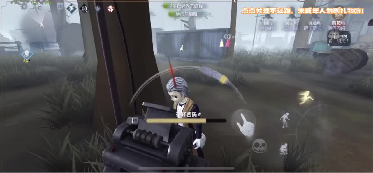 帅是命中注定 第2段