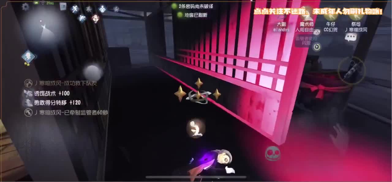 帅是命中注定 第3段