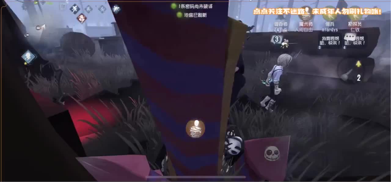 帅是命中注定 第4段