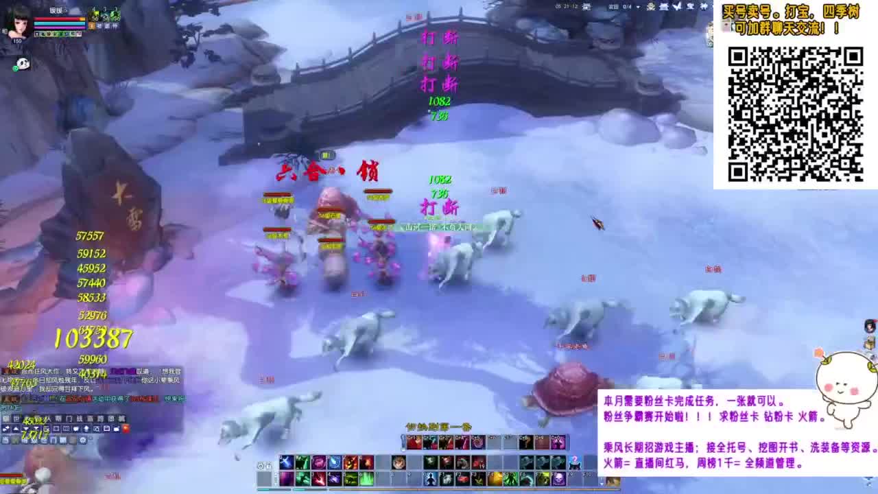 暖暖~ 第4段