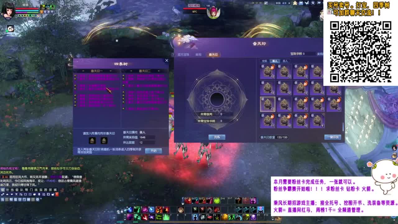 暖暖~ 第5段