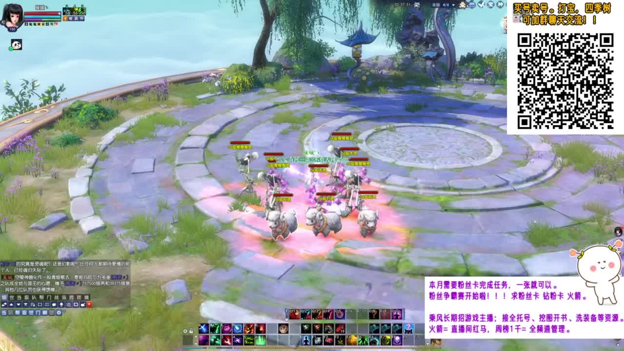暖暖~ 第9段