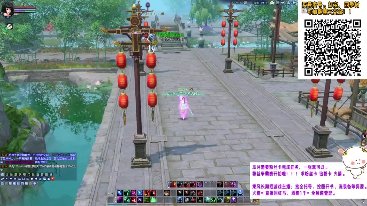 暖暖~ 第11段