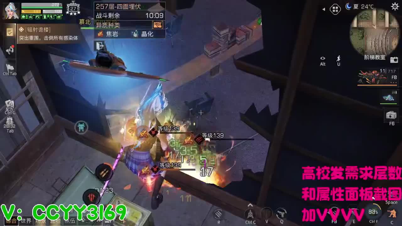 259竞速2分10秒 第1段