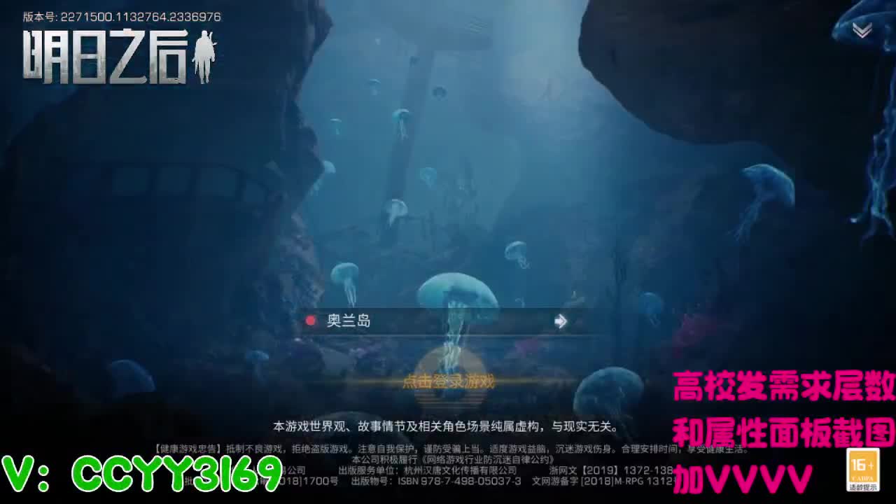 259竞速2分10秒 第6段