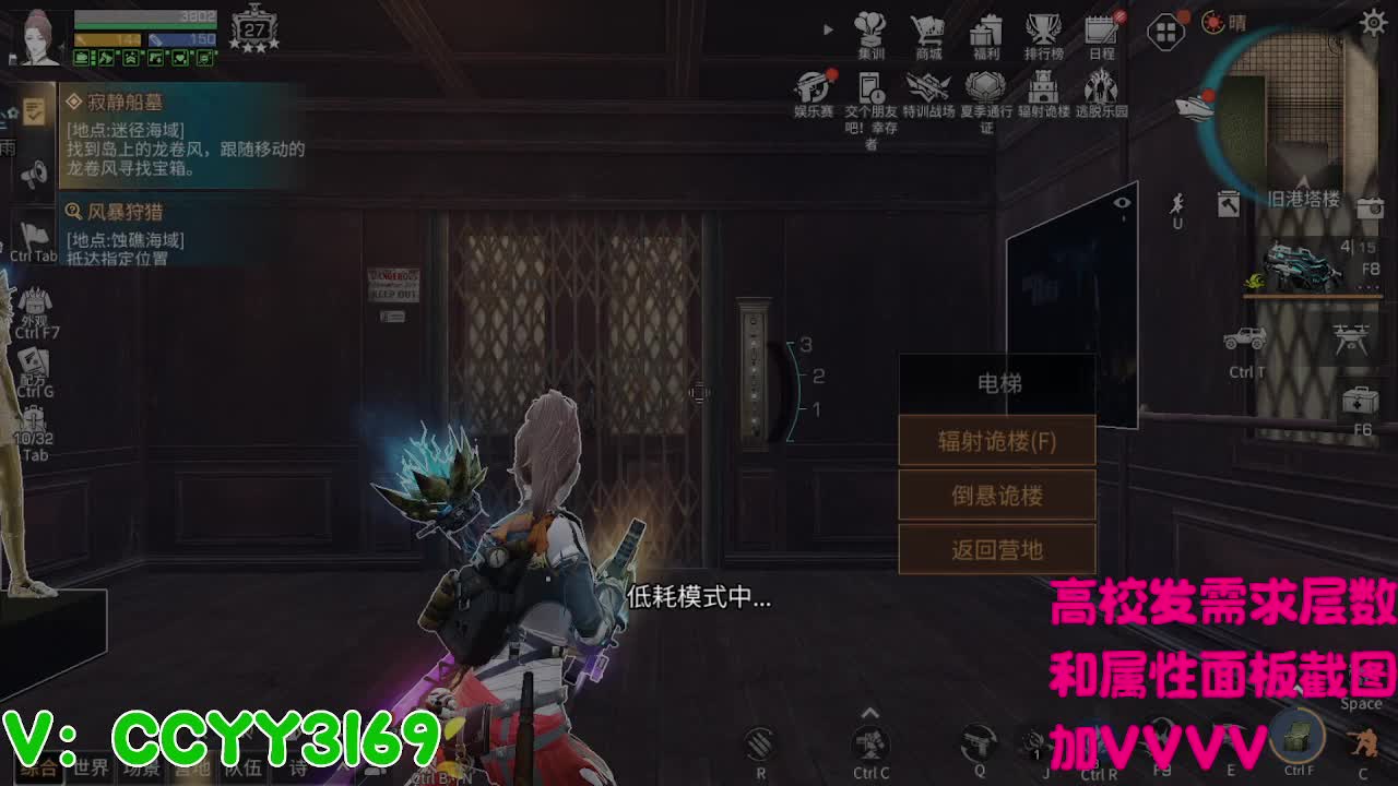 259竞速2分10秒 第11段