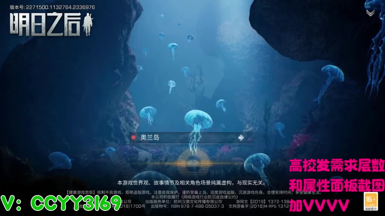 259竞速2分10秒 第12段