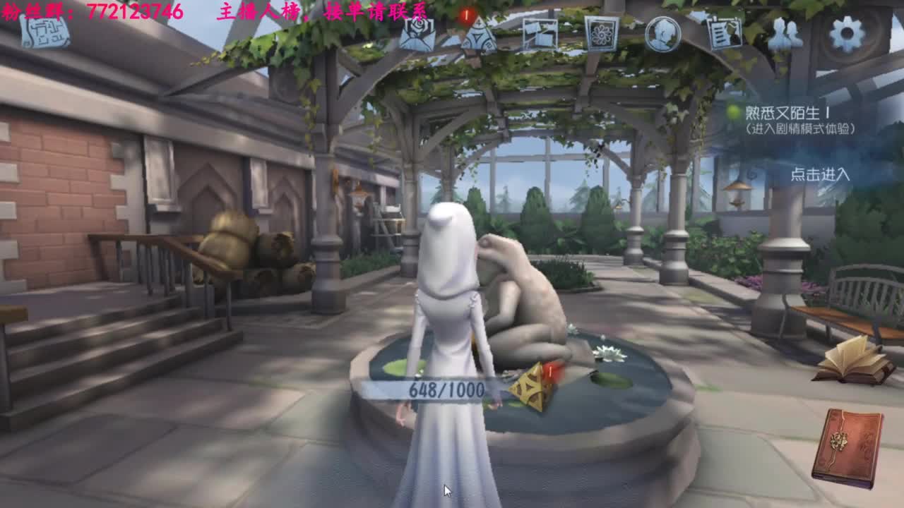 一只独狼 第2段