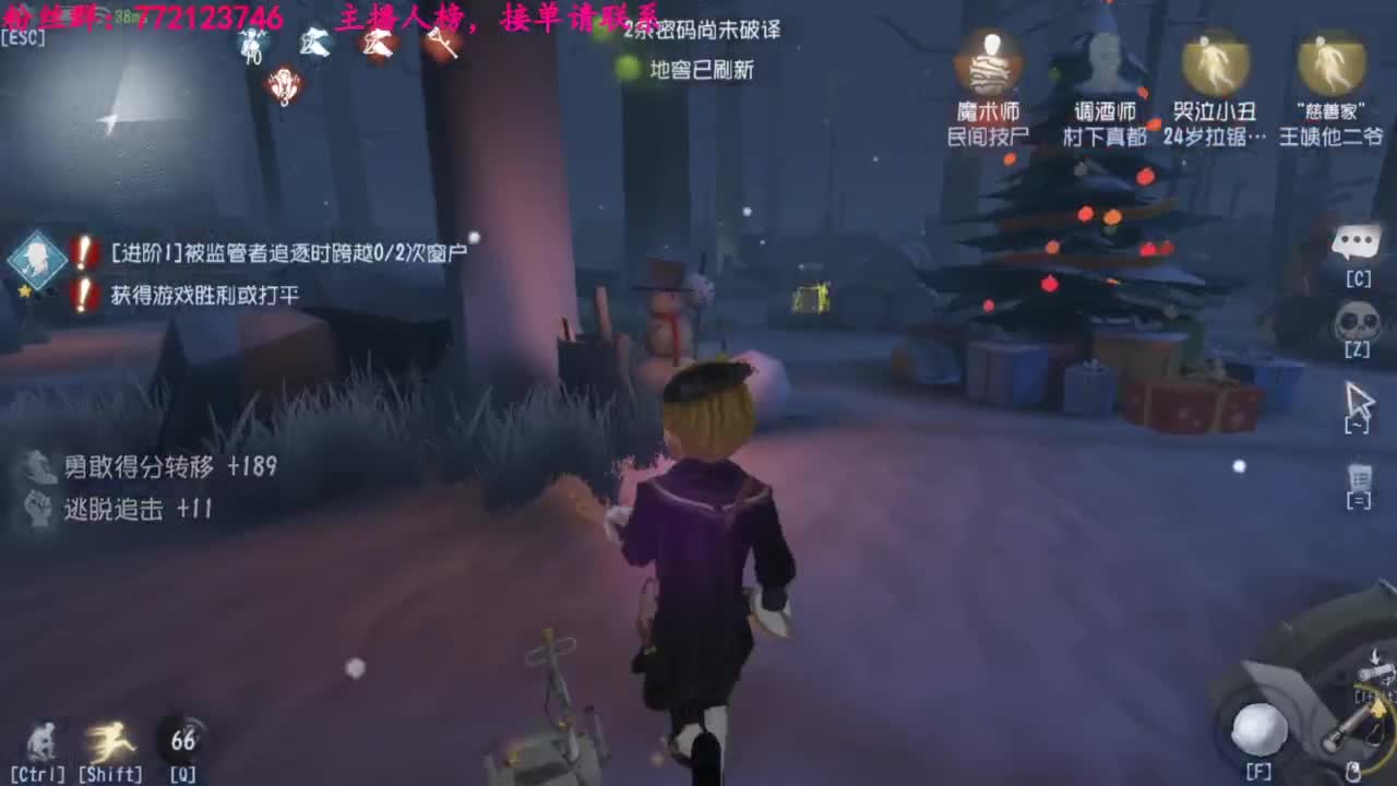 一只独狼 第3段