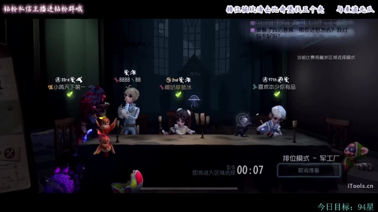 糕手煮波 第1段