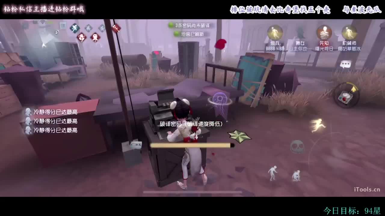 糕手煮波 第2段