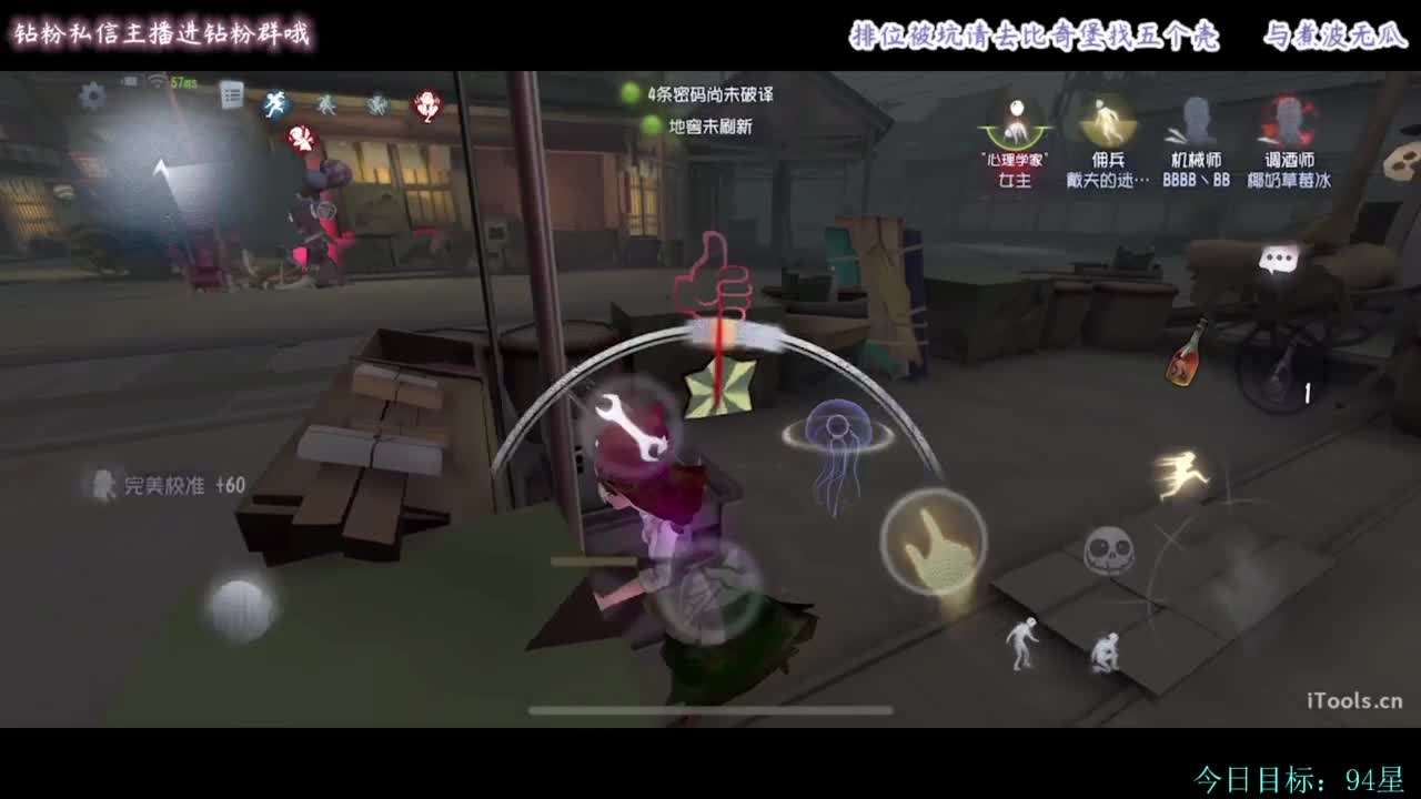 糕手煮波 第3段