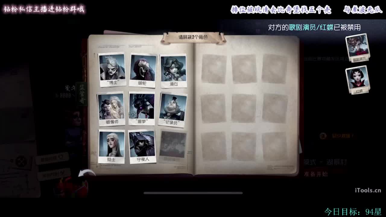 糕手煮波 第4段