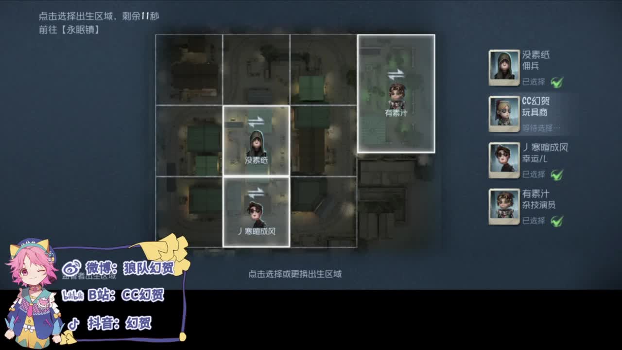 有趣的一天 第4段