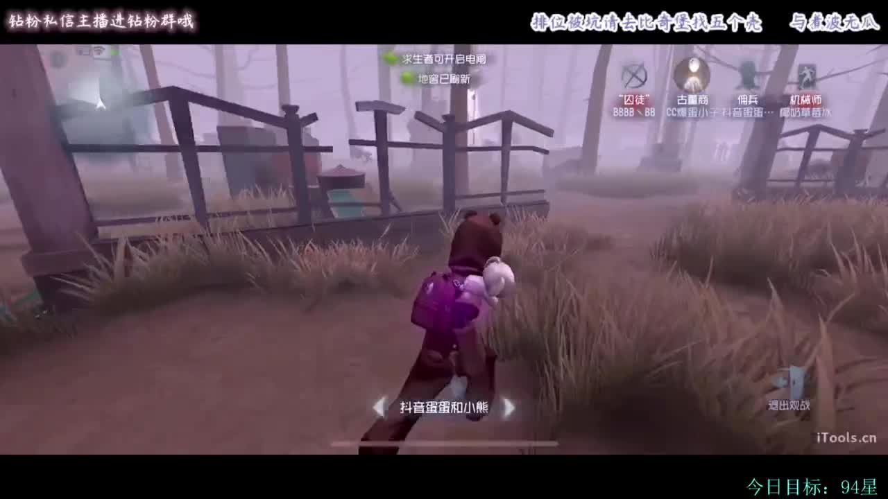 糕手煮波 第5段