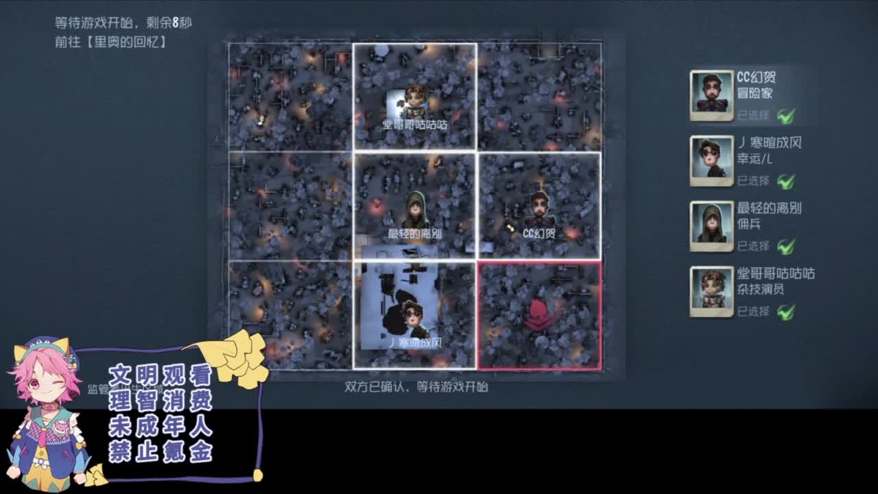 有趣的一天 第5段