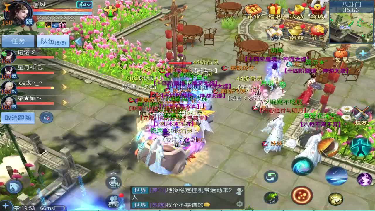好久不见 第1段