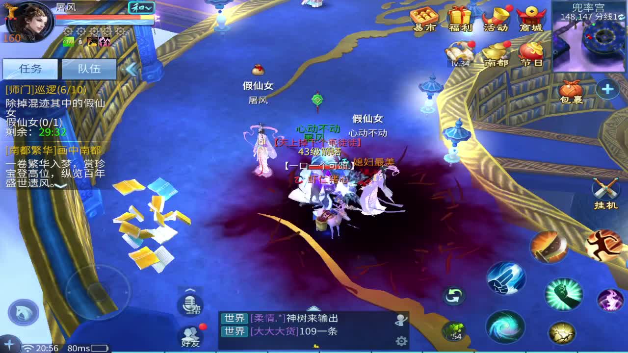 好久不见 第3段