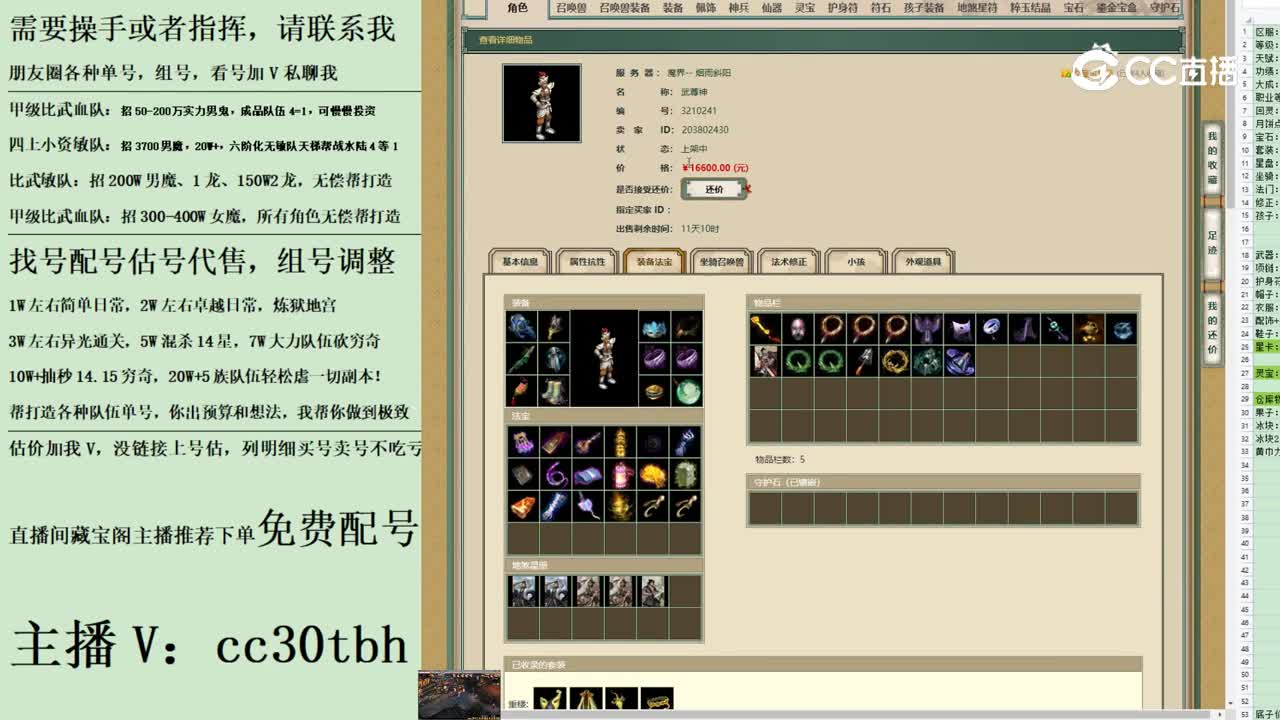 2023-07-24 22-16-32男仙123