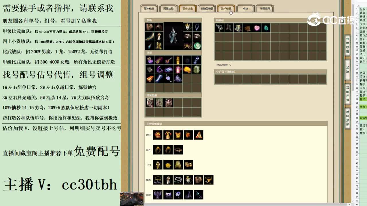 2023-07-24 22-20-27男鬼123123