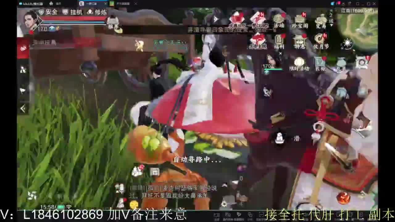 接副本包车各种 第4段