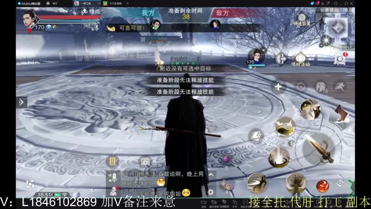接副本包车各种 第6段