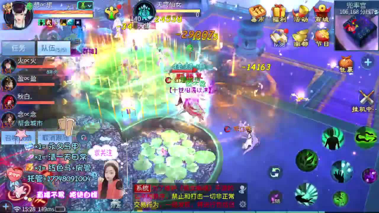 粉丝团求支持 第1段