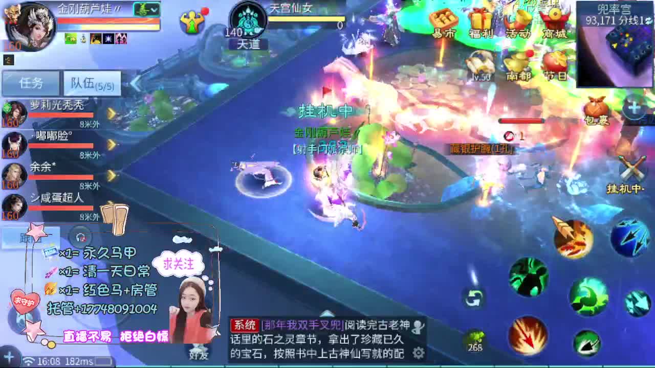 粉丝团求支持 第2段