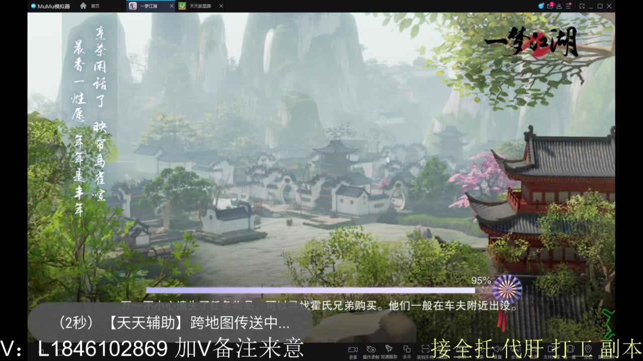 接副本包车各种 第7段