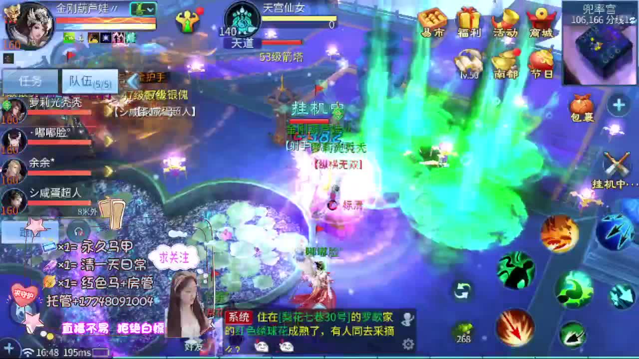 粉丝团求支持 第4段