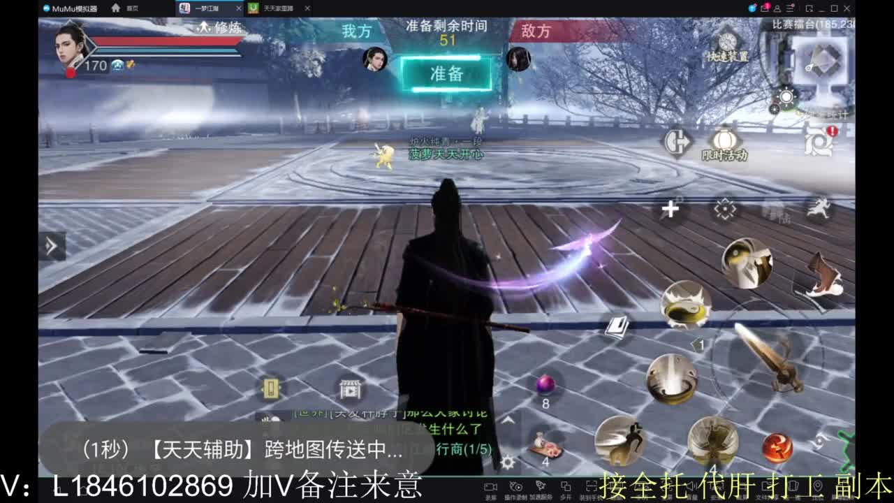 接副本包车各种 第8段