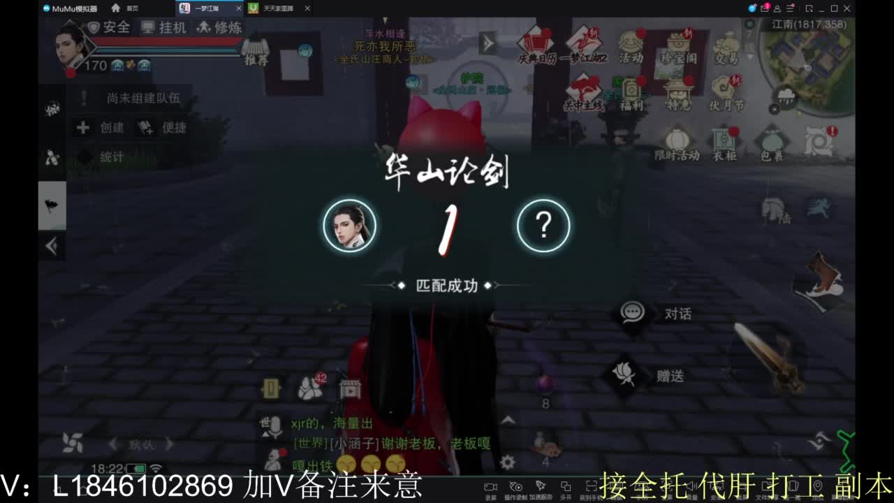 接副本包车各种 第9段