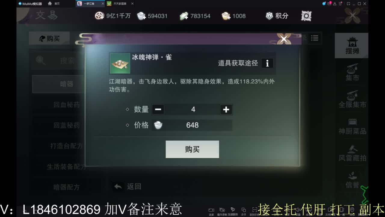 接副本包车各种 第10段