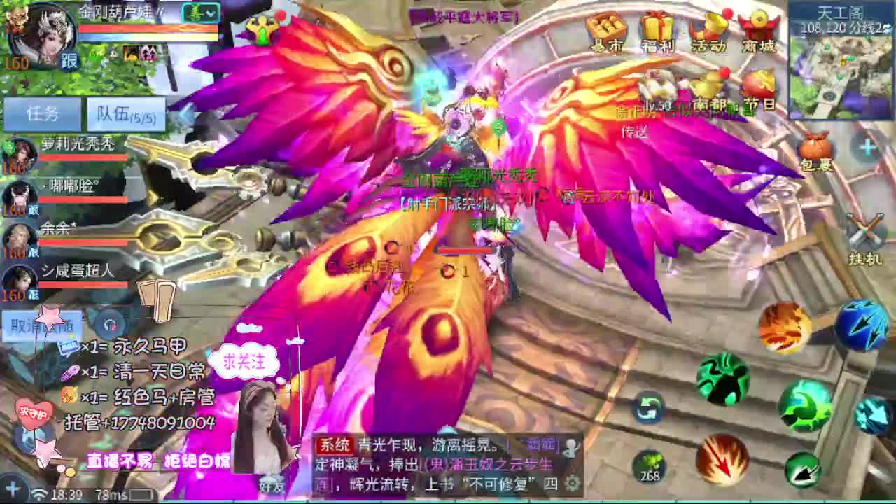 粉丝团求支持 第7段