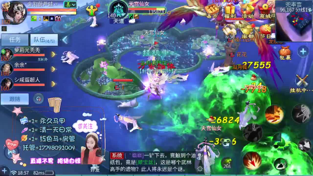 粉丝团求支持 第8段