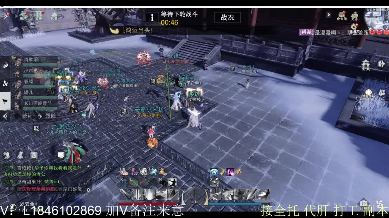 接副本包车各种 第12段