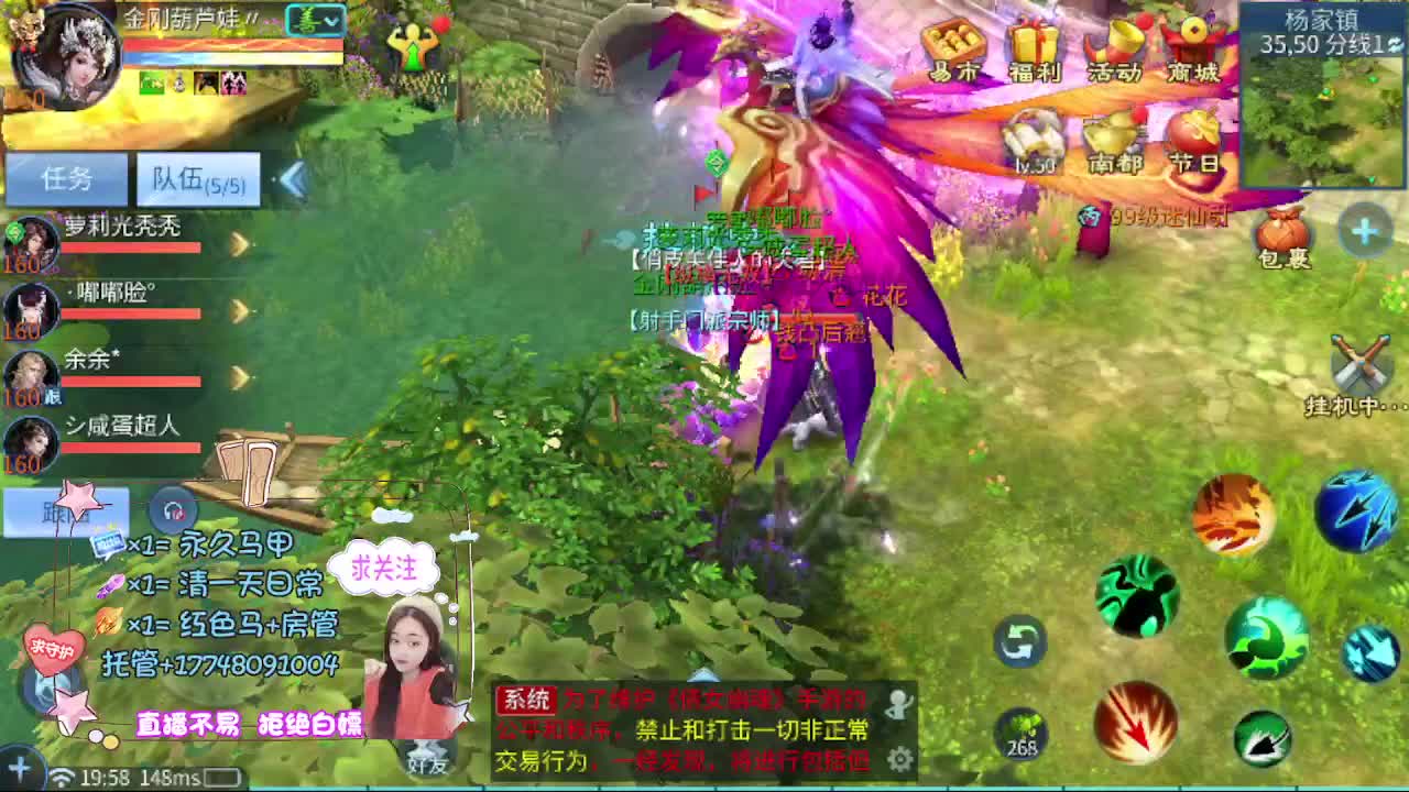 粉丝团求支持 第10段