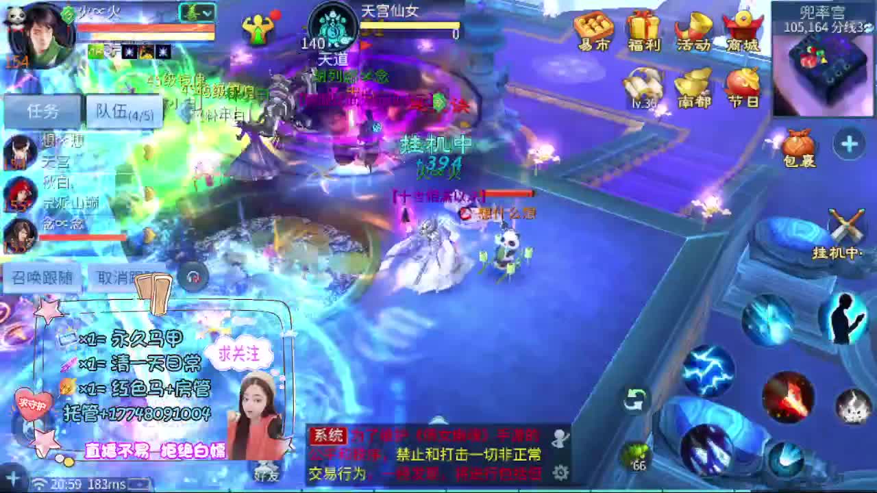 粉丝团求支持 第12段