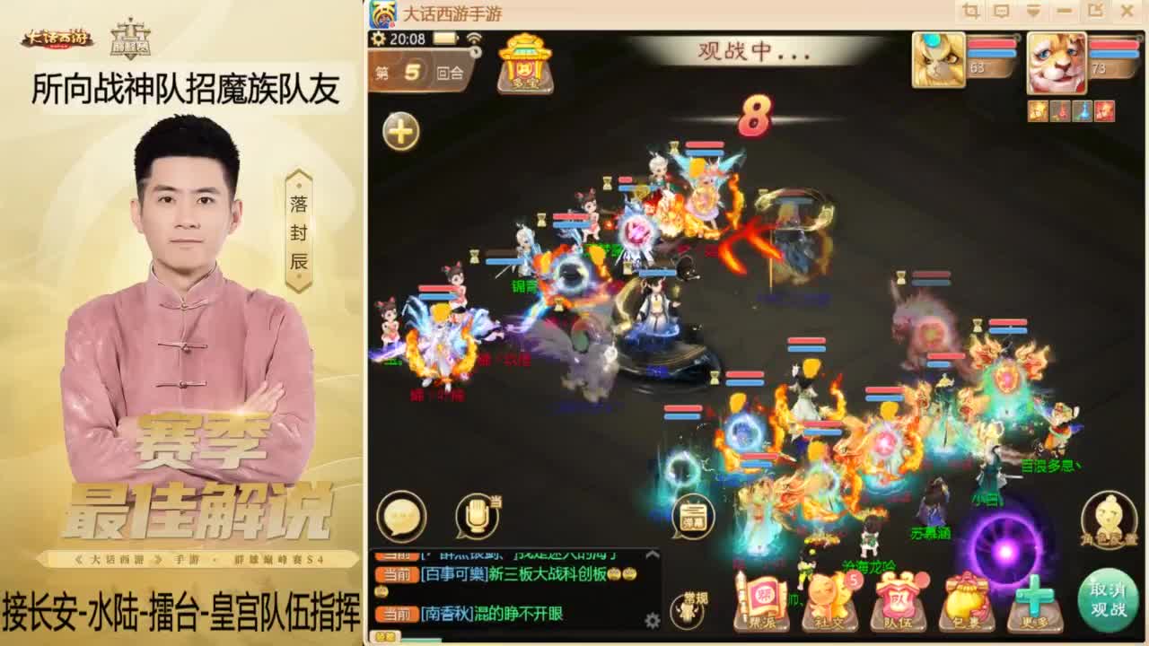 回来了~酷酷加班！ 第4段
