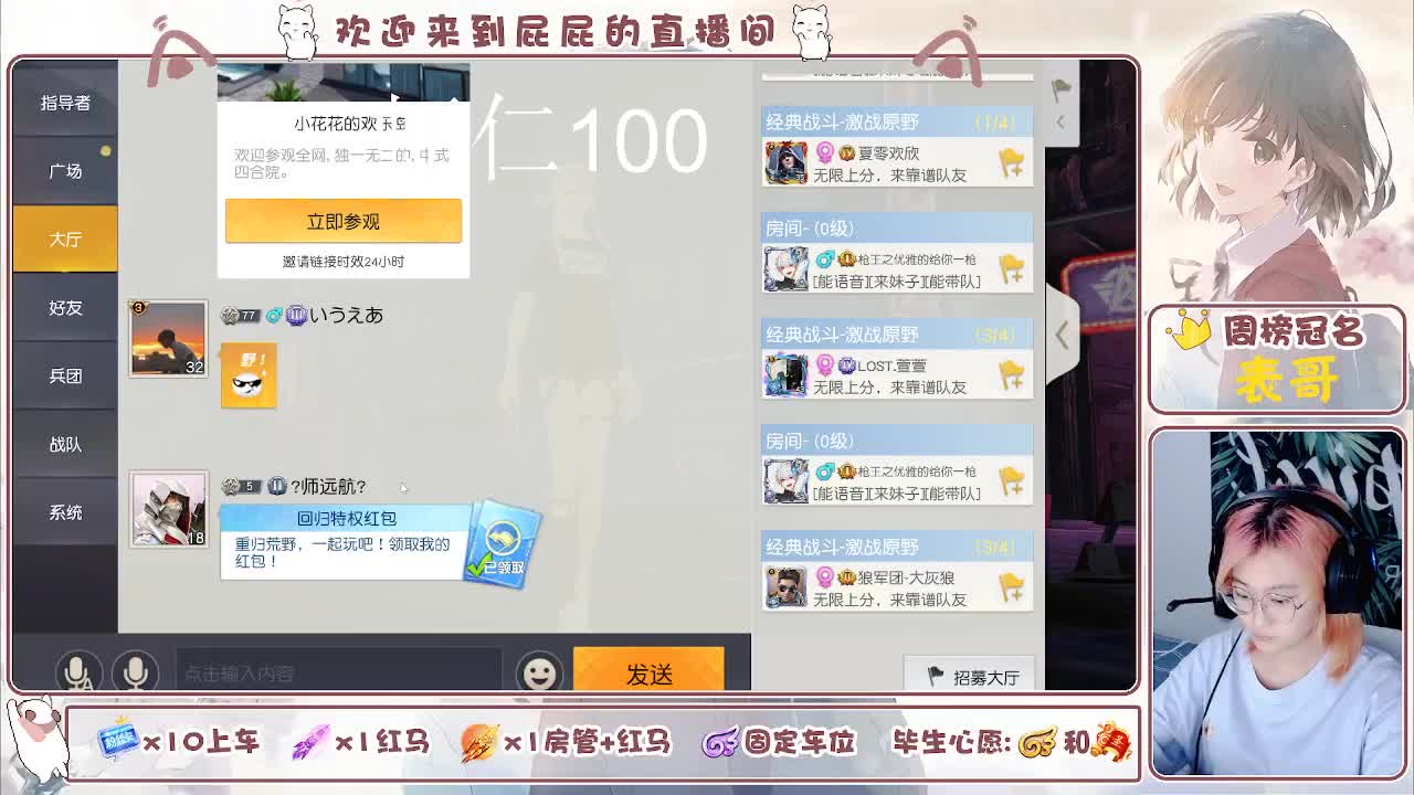 努力挣房租 第1段