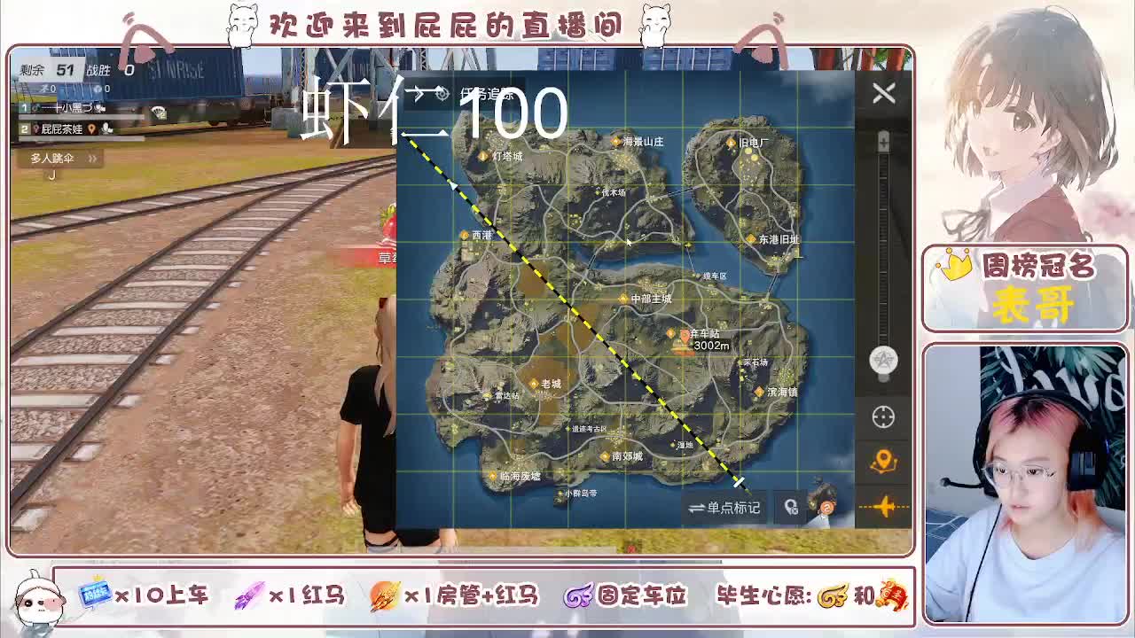 努力挣房租 第2段