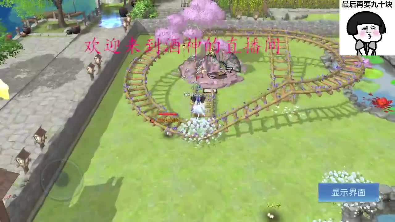 因为信任，所以简单 第2段