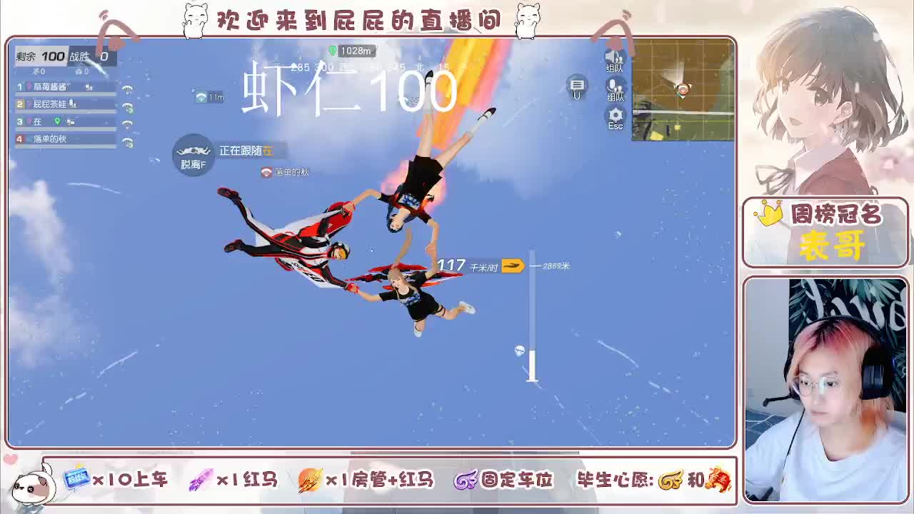 努力挣房租 第6段