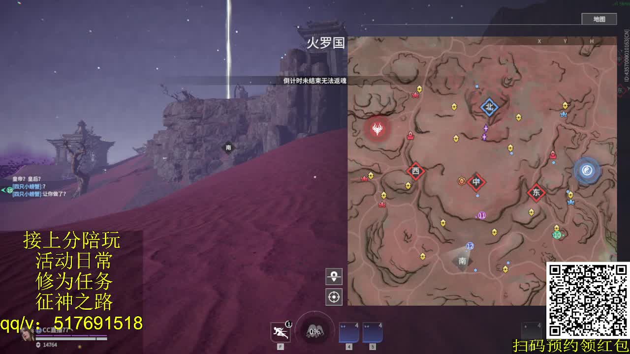 接陪,上无双修罗,各种业务！ 第4段