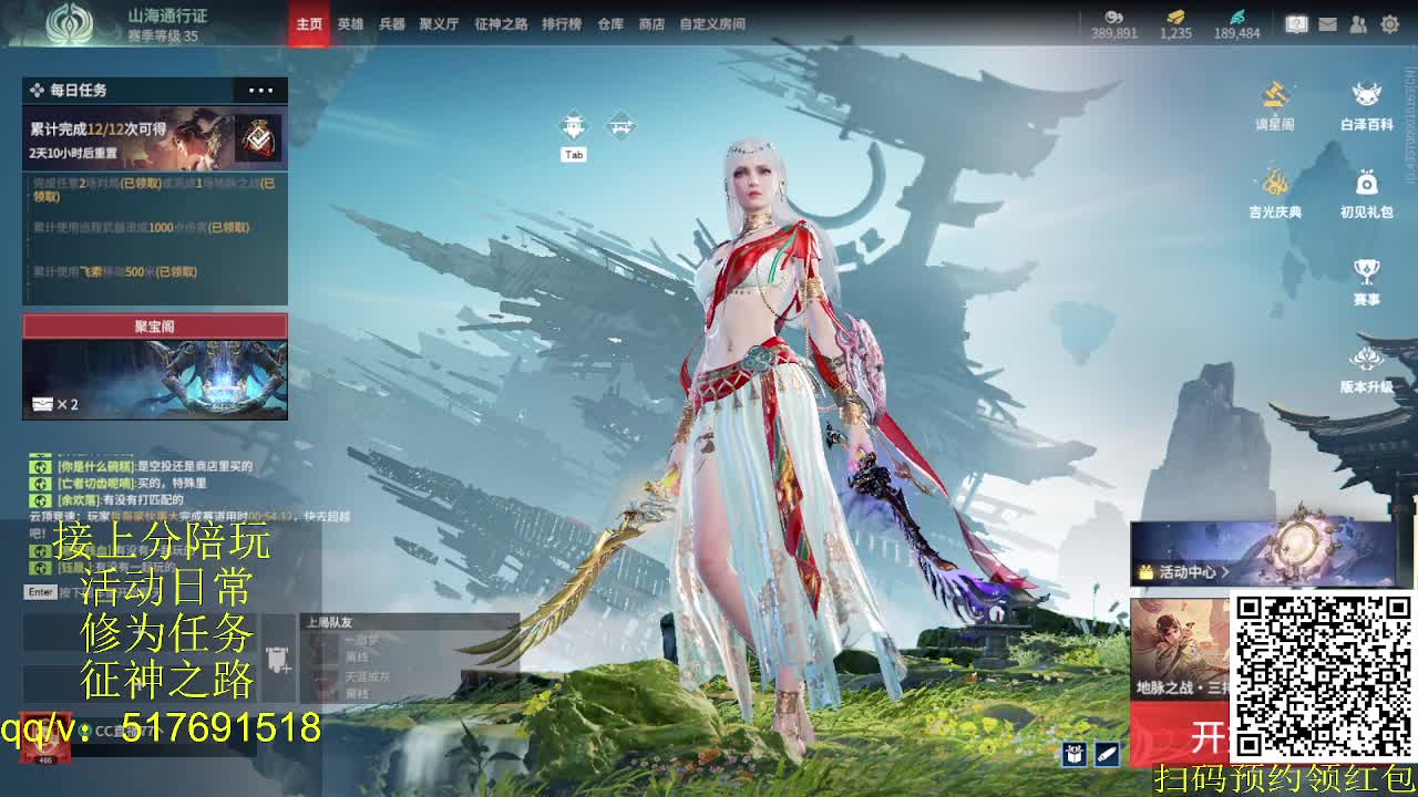 接陪,上无双修罗,各种业务！ 第6段
